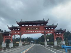 -雅安上里古镇