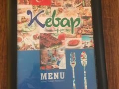 -土耳其卡巴布清真餐厅(西安店)