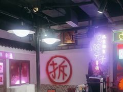 -马路牙子烧烤音乐酒馆(望京店)