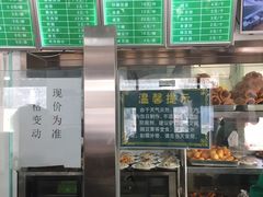 -老磁器口豆汁店(天坛店)