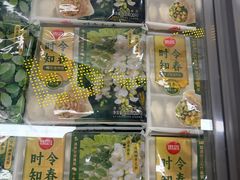 -超市发超市(学院路店)