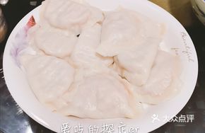 Shrimp Dumplings with Crispy Edges