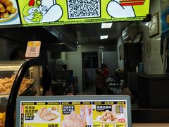 -超级鸡车(闻喜路店)