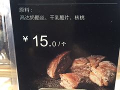 -85度C(常熟海虞店)