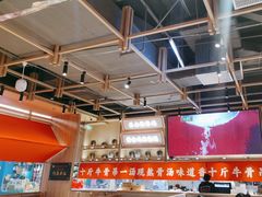 -川堂风·跷脚牛肉·乐山爆炒(宝山日月光店)