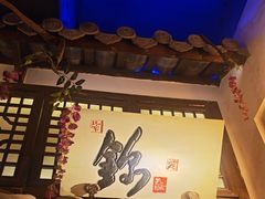 -淀里船宴(裕华东路店)