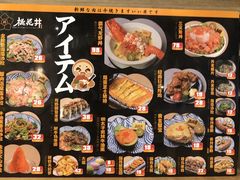 -桃花丼烧肉饭(凯丹商场店)