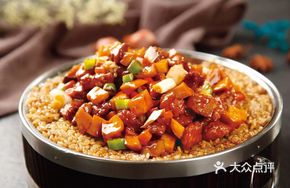 Fragrant Rice Braised Beef