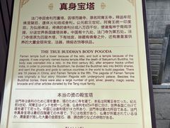 -法门文化景区