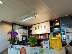 -万山楼海鲜酒家·二十三年老字号