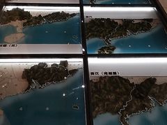 -广东省方志馆