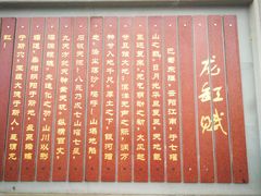-重庆云阳龙缸景区