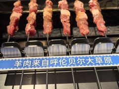 -很久以前羊肉串(南京路第一百货店)