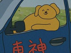 -华盛丰温州大排档(东三环南路店)