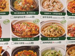 -费大厨辣椒炒肉(黄兴中心广场店)