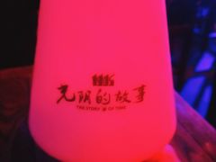 -光阴的故事音乐酒吧(1905店)
