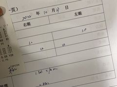 -武汉大学附属爱尔眼科医院(湖北总院)