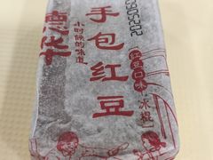 -笨罗卜浏阳菜馆(太平街店)