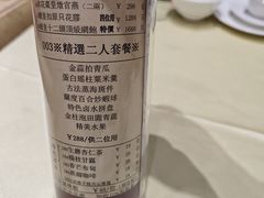 -兴悦酒家(环市东路店)