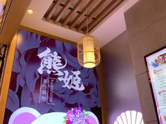 -熊姬手作茶物(汇金谷店)