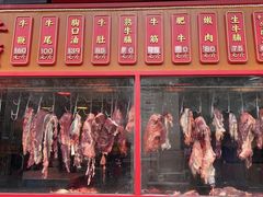 -幸运牛汕头小黄牛牛肉火锅(梅林店)