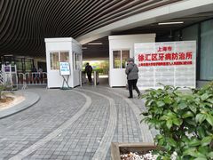 -上海市徐汇区口腔医院