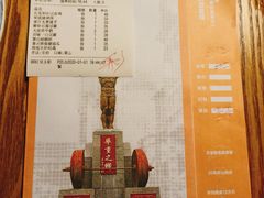 -小和庆·知味(首铸万科店)