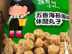 -盒马鲜生(悦峰店)