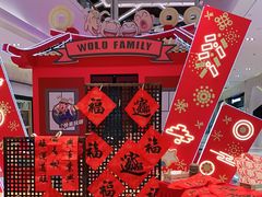 -杭州平安悦坊 PAFC LIVING