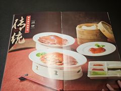 -在前门·烤鸭北京菜(五月花广场店)