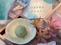 -好一朵茉莉花(老门东店)
