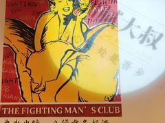 -就你餐厅(体育西横街店)