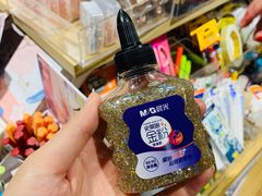 -九木杂物社(大族广场店)
