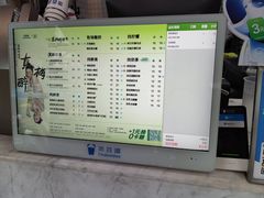 -茶百道(蔡锷北路店)