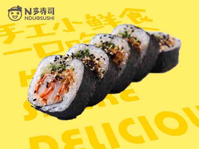 n多寿司(五洲国际店)