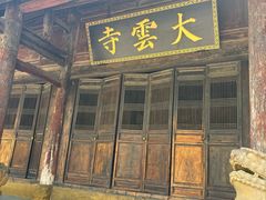 -广元千佛崖