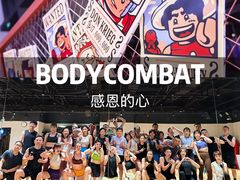 -超级猩猩健身·团课(国贸店)