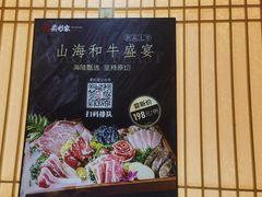 -柔杉家黑牛烤肉·活鳗鱼(太原街店)