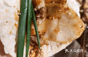 Zibo Ji Bing