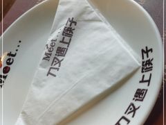 -刀叉遇上筷子中西融合餐厅(南开店)