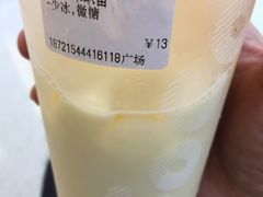 -CoCo都可(118广场店)