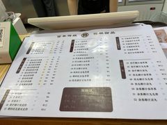-翁林甜品