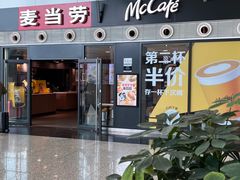 -麦当劳(天河机场地铁站店)