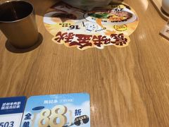 -马记永·兰州牛肉面(3019君尚店)