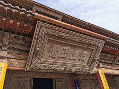 -张掖大佛寺景区