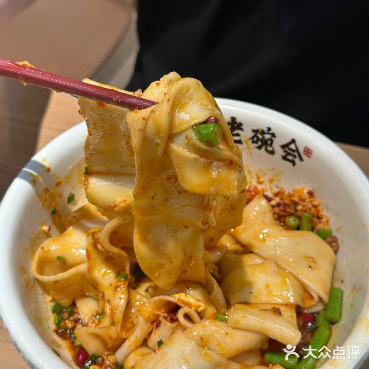 在东莞真的会反复去吃的老碗会🥢