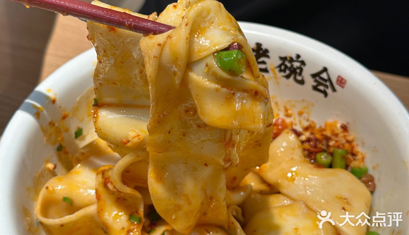 在东莞真的会反复去吃的老碗会🥢