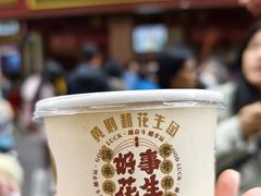 -黄则和花生汤(中山路店)