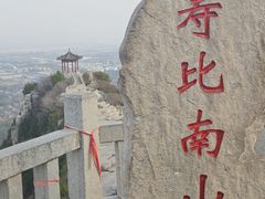 -青州市云门山风景区