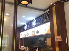 -王興記(中山路店)